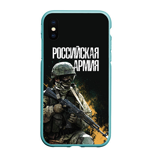 Чехол iPhone XS Max матовый Российская Армия / 3D-Мятный – фото 1