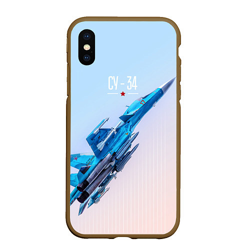 Чехол iPhone XS Max матовый Су-34 / 3D-Коричневый – фото 1