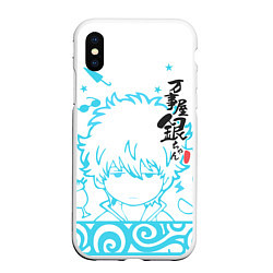 Чехол iPhone XS Max матовый Gintama, цвет: 3D-белый