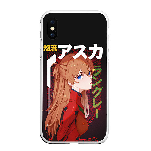 Чехол iPhone XS Max матовый Asuka / 3D-Белый – фото 1