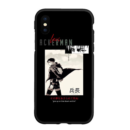 Чехол iPhone XS Max матовый Леви Капитан Атака Титанов / 3D-Черный – фото 1