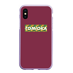 Чехол iPhone XS Max матовый ТОМИОКА TOMIOKA, цвет: 3D-светло-сиреневый