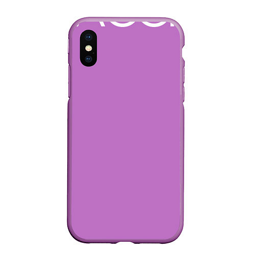 Чехол iPhone XS Max матовый Noize MC / 3D-Фиолетовый – фото 1