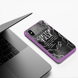 Чехол iPhone XS Max матовый СЕКТОР ГАЗА ЖИЗНИ ПО КАЙФУ, цвет: 3D-фиолетовый — фото 2