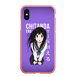 Чехол iPhone XS Max матовый Эру Читанда Eru Chitanda