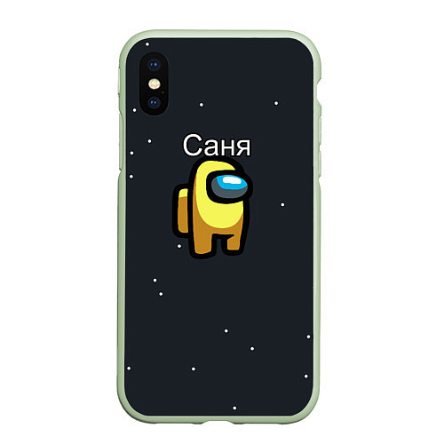 Чехол iPhone XS Max матовый Саня Among us / 3D-Салатовый – фото 1