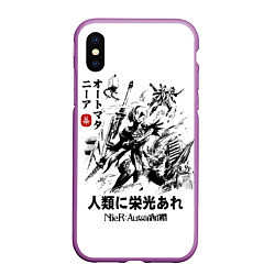 Чехол iPhone XS Max матовый Nier: Automata, цвет: 3D-фиолетовый