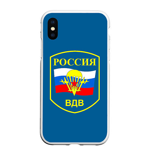 Чехол iPhone XS Max матовый ВДВ России / 3D-Белый – фото 1