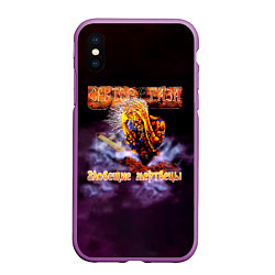 Чехол iPhone XS Max матовый Сектор Газа альбом Зловещие мертвецы, цвет: 3D-фиолетовый