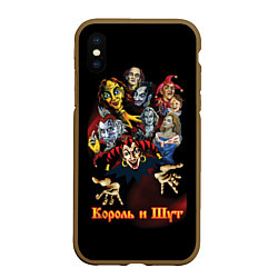 Чехол iPhone XS Max матовый Король и Шут сказочные персонажи, цвет: 3D-коричневый