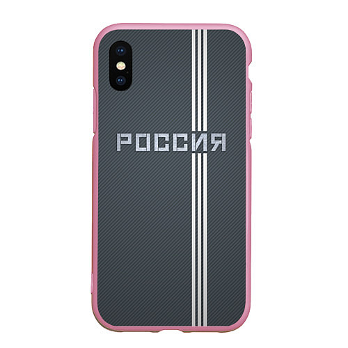 Чехол iPhone XS Max матовый Россия / 3D-Розовый – фото 1