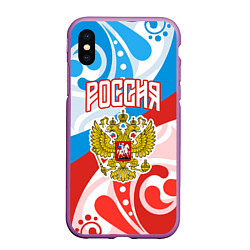 Чехол iPhone XS Max матовый Россия! Герб