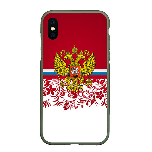 Чехол iPhone XS Max матовый Российский герб / 3D-Темно-зеленый – фото 1