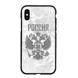 Чехол iPhone XS Max матовый Герб России, цвет: 3D-черный