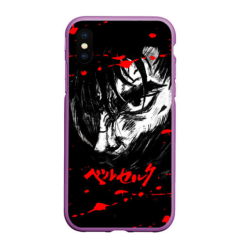 Чехол iPhone XS Max матовый ГАТС БЕРСЕРК BERSERK / 3D-Фиолетовый – фото 1