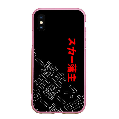 Чехол iPhone XS Max матовый SCARLXRD JAPAN STYLE ИЕРОГЛИФЫ / 3D-Розовый – фото 1