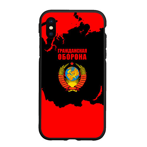 Чехол iPhone XS Max матовый Гражданская оборона: СССР / 3D-Черный – фото 1