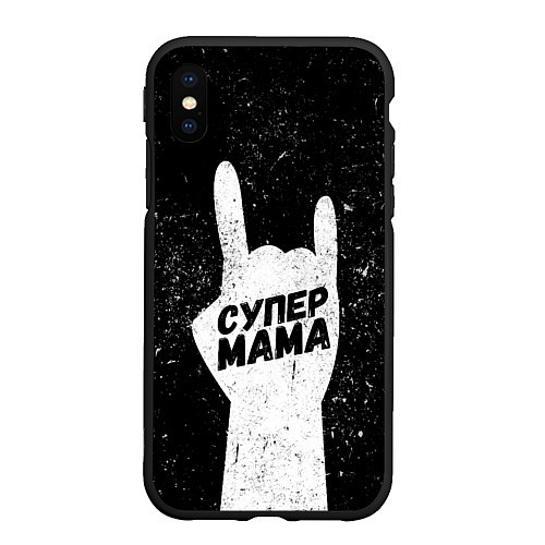Чехол iPhone XS Max матовый Супер рок мама / 3D-Черный – фото 1