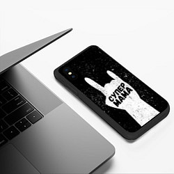 Чехол iPhone XS Max матовый Супер рок мама, цвет: 3D-черный — фото 2
