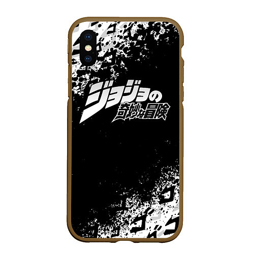 Чехол iPhone XS Max матовый JOJOS BIZARRE ADVENTURE БРЫЗГИ КРАСОК СИМВОЛЫ / 3D-Коричневый – фото 1