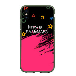 Чехол iPhone XS Max матовый Игра в кальмара на Русском