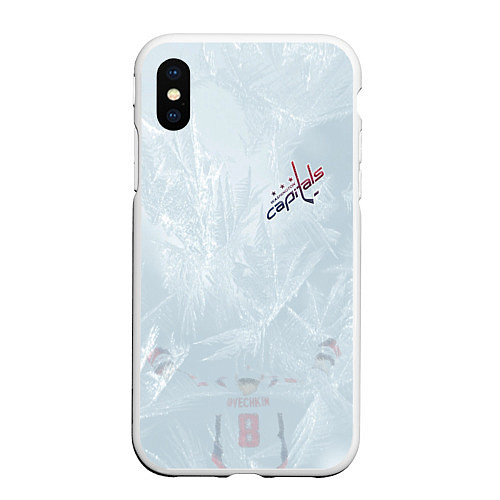 Чехол iPhone XS Max матовый Washington Capitals Grey Ice theme / 3D-Белый – фото 1