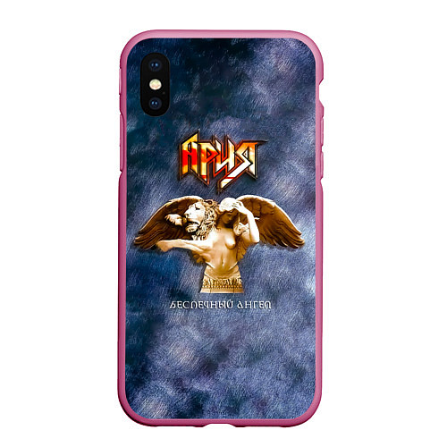 Чехол iPhone XS Max матовый Беспечный ангел - Ария / 3D-Малиновый – фото 1