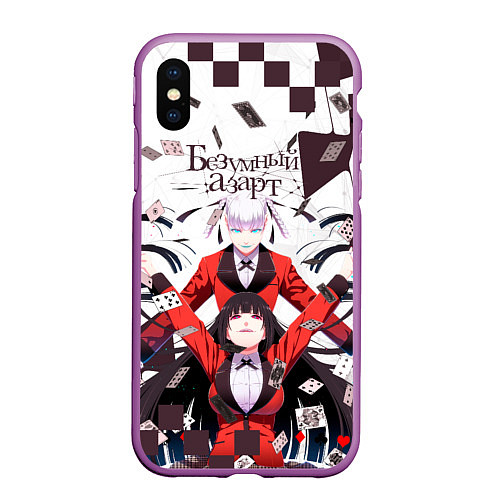 Чехол iPhone XS Max матовый Kirari Momobami vs Yumeko Jabami / 3D-Фиолетовый – фото 1