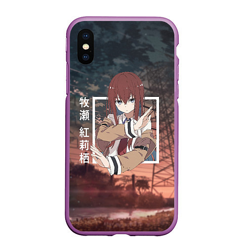 Чехол iPhone XS Max матовый Врата Штейна Steins Gate, Курису Макисэ Kurisu Mak / 3D-Фиолетовый – фото 1