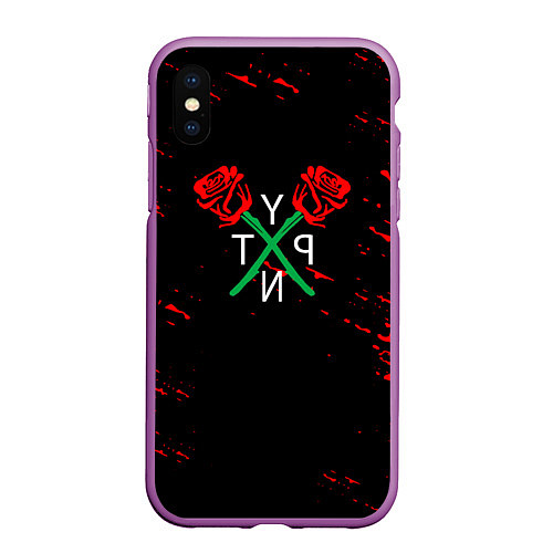 Чехол iPhone XS Max матовый Payton Moormeie rose / 3D-Фиолетовый – фото 1