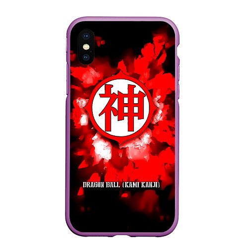 Чехол iPhone XS Max матовый Dragon Ball - Kami Kanji / 3D-Фиолетовый – фото 1