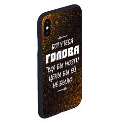 Чехол iPhone XS Max матовый СВАТЫ - ГОЛОВА, цвет: 3D-черный — фото 2