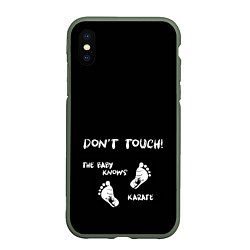 Чехол iPhone XS Max матовый Dont touch