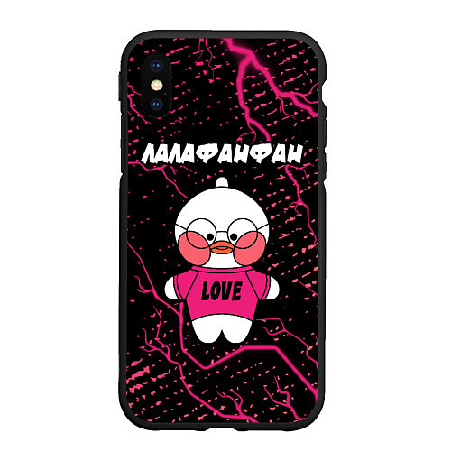 Чехол iPhone XS Max матовый LALAFANFAN - LOVE Молнии / 3D-Черный – фото 1