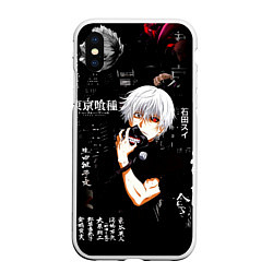 Чехол iPhone XS Max матовый Токийский Гуль на фоне Иероглифов Tokyo Ghoul, цвет: 3D-белый