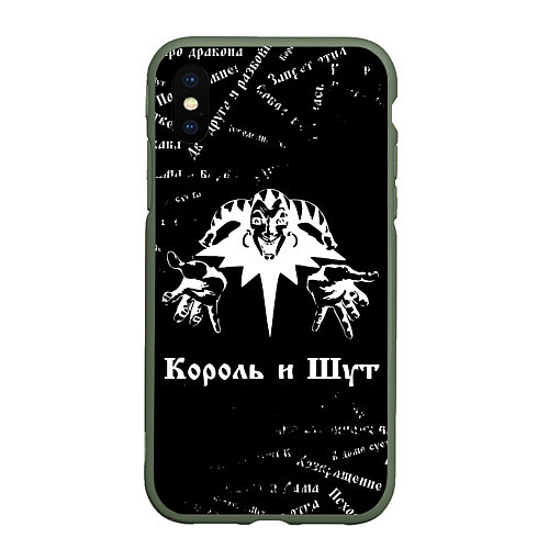 Чехол iPhone XS Max матовый Король и шут КиШ Паттерн / 3D-Темно-зеленый – фото 1