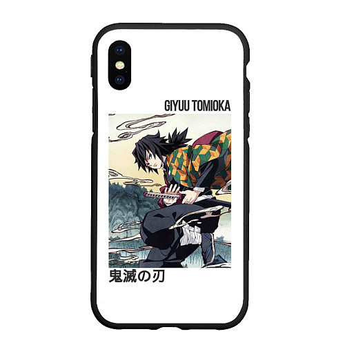 Чехол iPhone XS Max матовый Tomioka Giyuu / 3D-Черный – фото 1