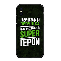 Чехол iPhone XS Max матовый Дедушка Super Герой, цвет: 3D-черный