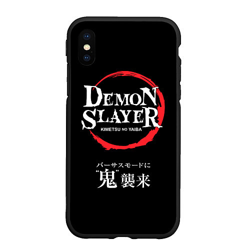 Чехол iPhone XS Max матовый Kimetsu no Yaiba - Убийца демонов / 3D-Черный – фото 1