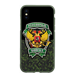 Чехол iPhone XS Max матовый Охотничьи Войска камуфляж, цвет: 3D-темно-зеленый