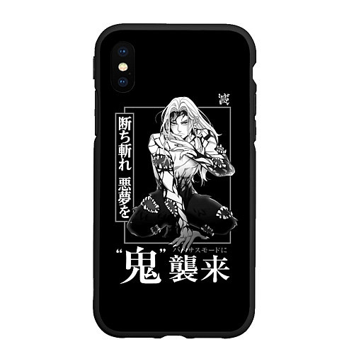 Чехол iPhone XS Max матовый Музан Кибуцуджи - Muzan Kibutsuji / 3D-Черный – фото 1