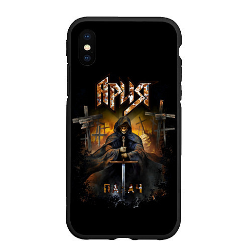 Чехол iPhone XS Max матовый АРИЯ, ПАЛАЧ / 3D-Черный – фото 1