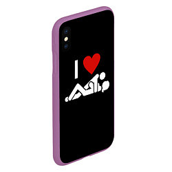 Чехол iPhone XS Max матовый Я Люблю, цвет: 3D-фиолетовый — фото 2
