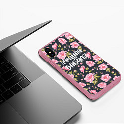 Чехол iPhone XS Max матовый Цветы Лучшая бабуля, цвет: 3D-малиновый — фото 2