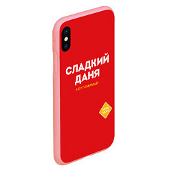 Чехол iPhone XS Max матовый СЛАДКИЙ ДАНЯ, цвет: 3D-баблгам — фото 2