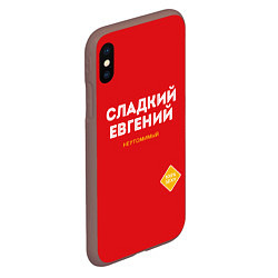 Чехол iPhone XS Max матовый СЛАДКИЙ ЕВГЕНИЙ, цвет: 3D-коричневый — фото 2