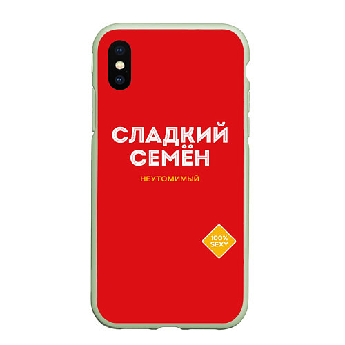 Чехол iPhone XS Max матовый СЛАДКИЙ СЕМЁН / 3D-Салатовый – фото 1