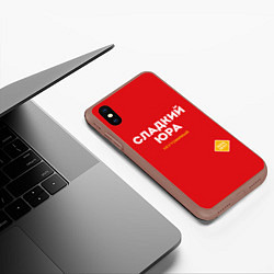 Чехол iPhone XS Max матовый СЛАДКИЙ ЮРА, цвет: 3D-коричневый — фото 2