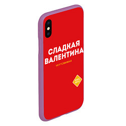 Чехол iPhone XS Max матовый СЛАДКАЯ ВАЛЕНТИНА, цвет: 3D-фиолетовый — фото 2