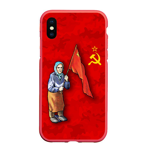 Чехол iPhone XS Max матовый Бабушка с символом победы / 3D-Красный – фото 1
